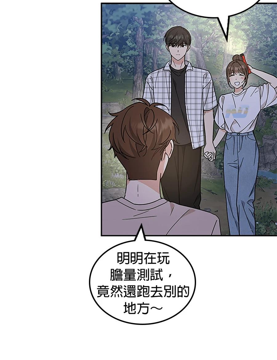第56话100