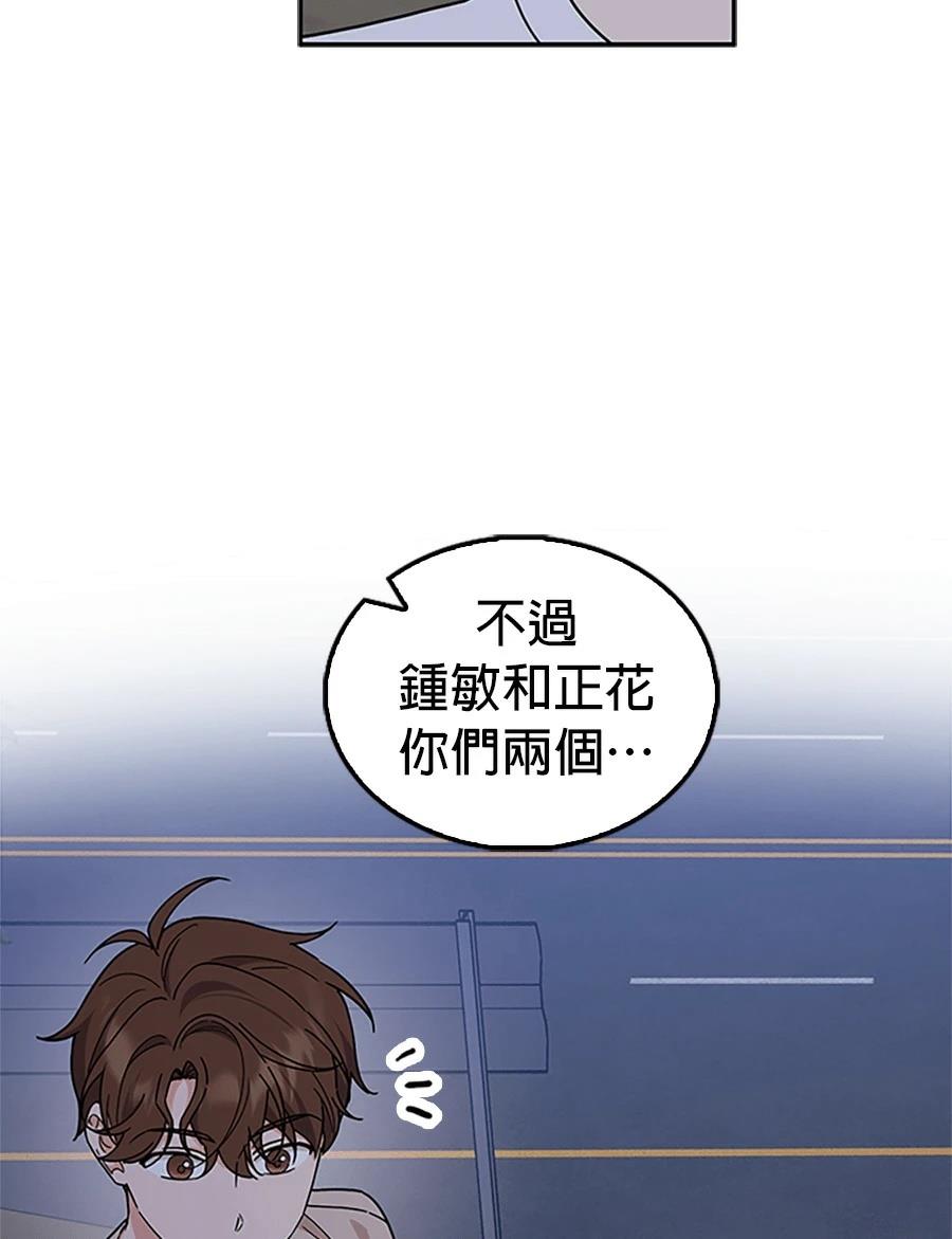 第56话102