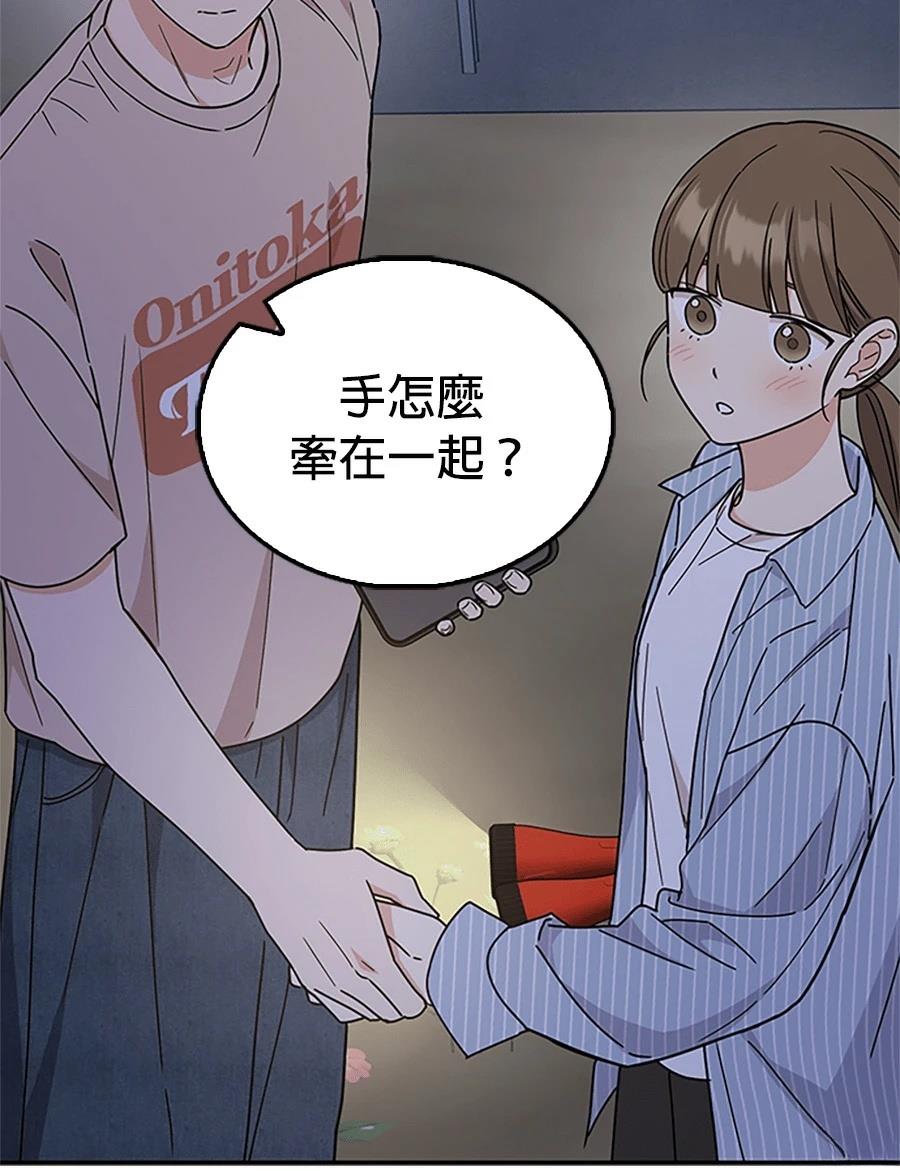 第56话103