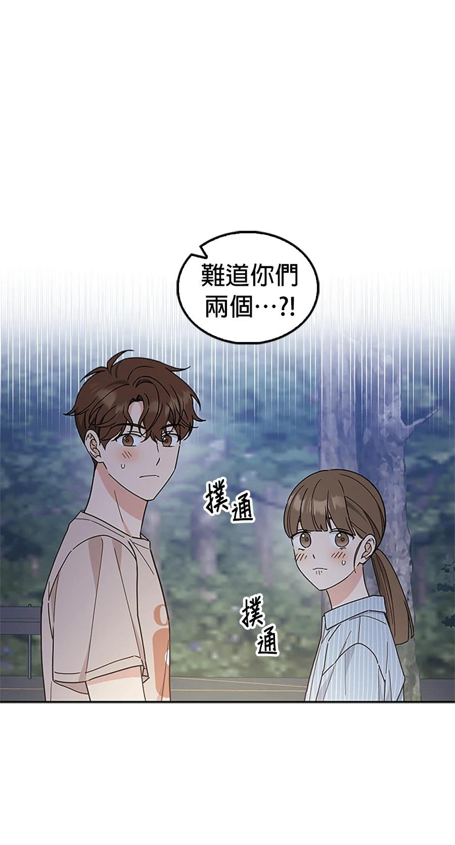 第56话104