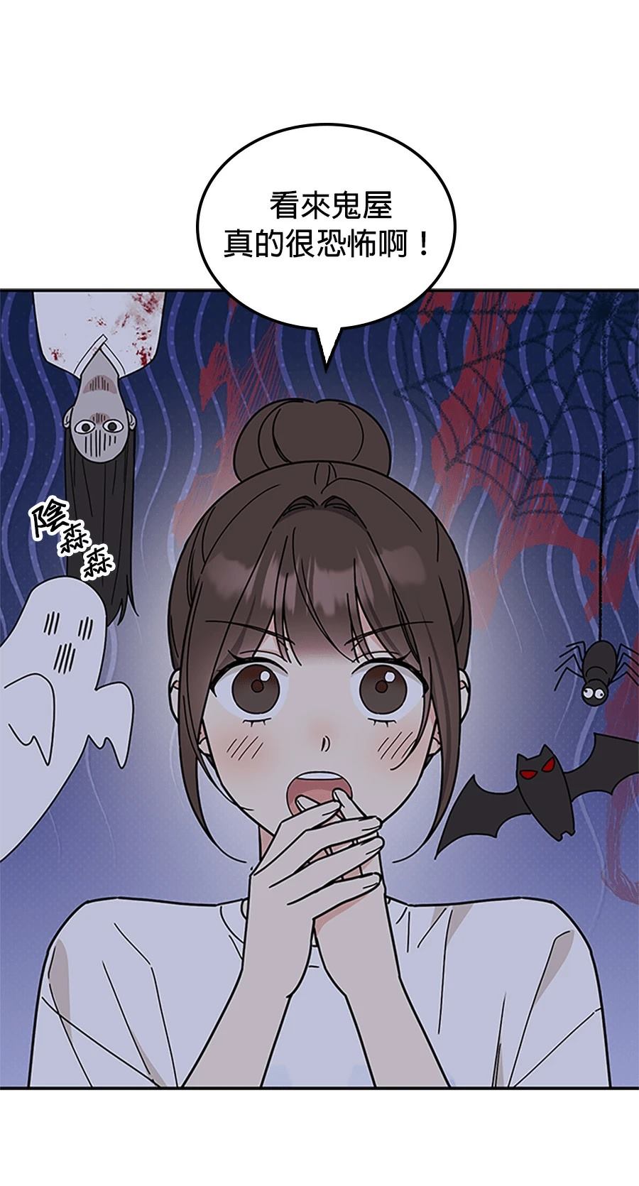第56话105