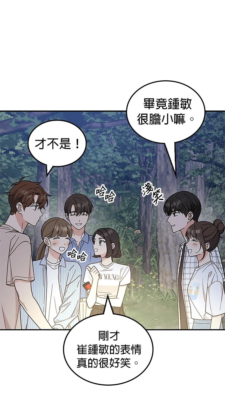 第56话106