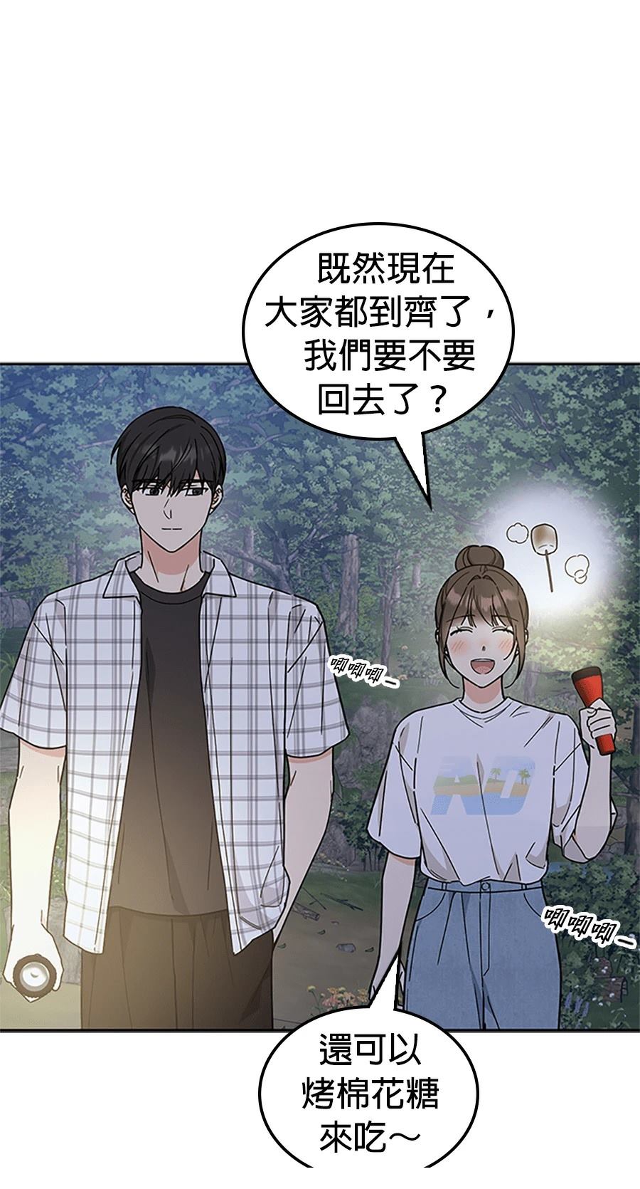 第56话107