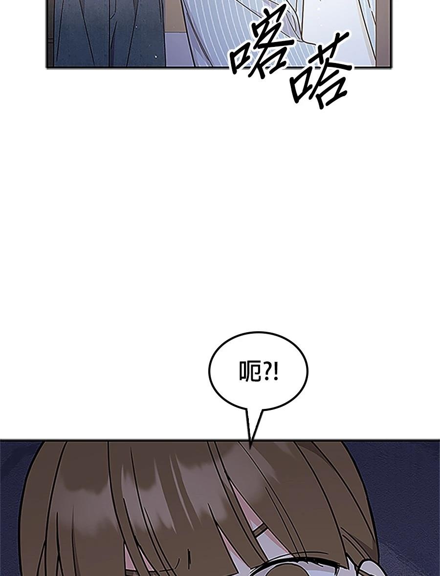 第56话12