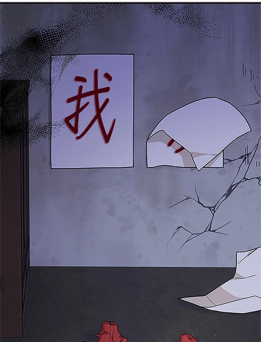 第56话14