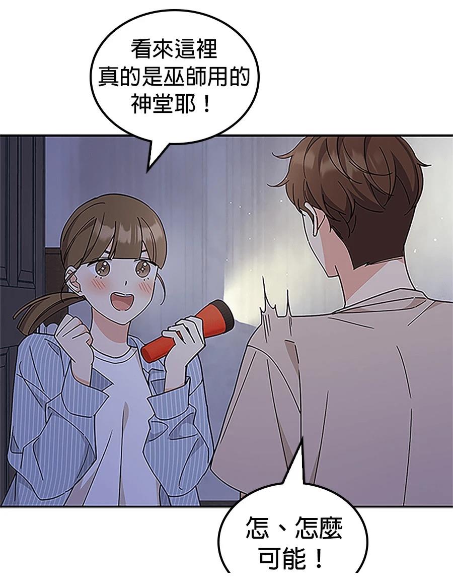 第56话16