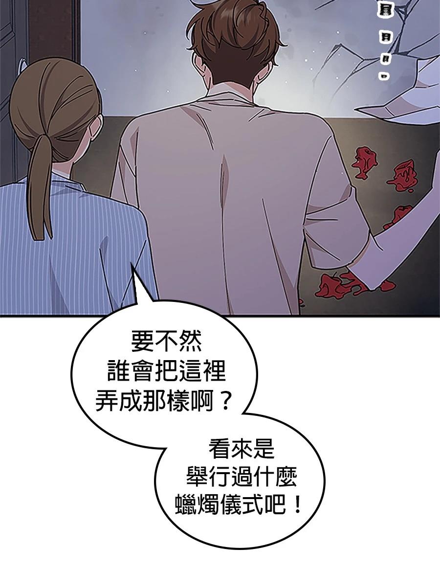 第56话18