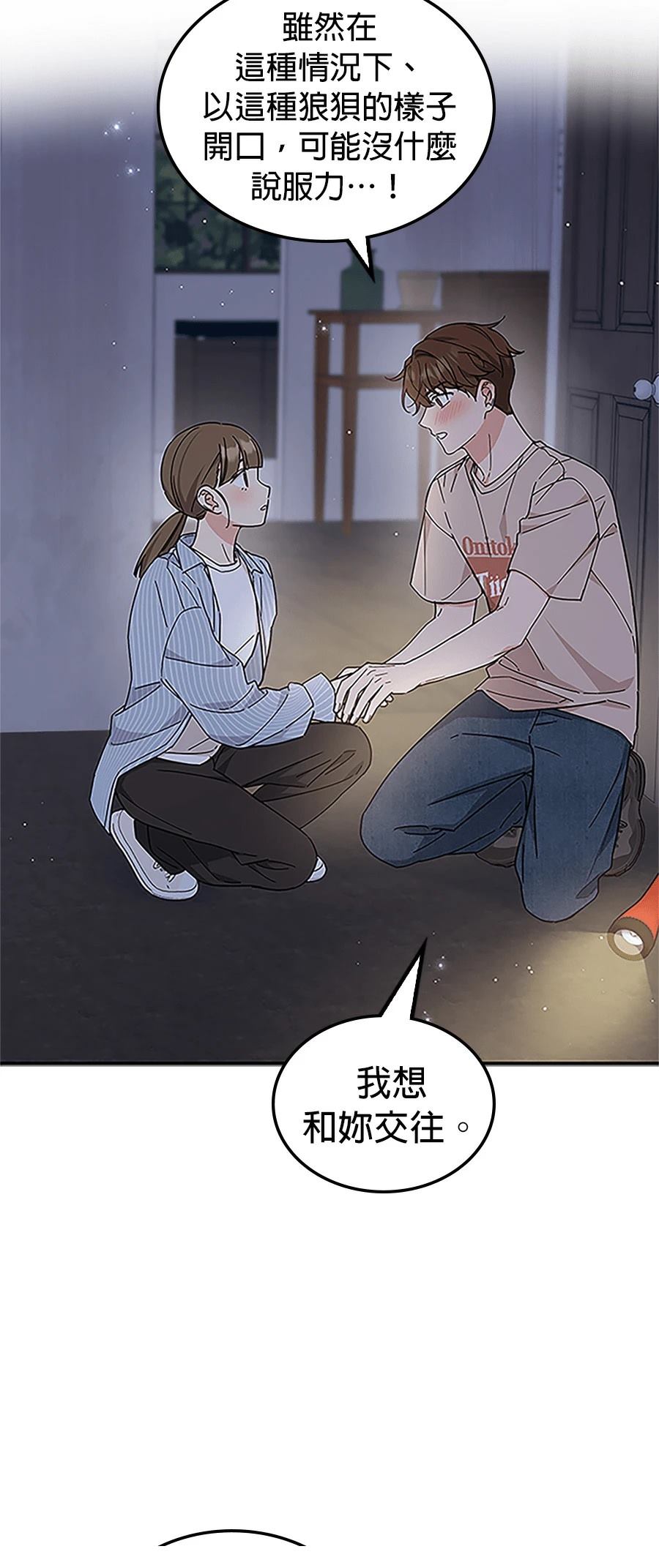 第56话25