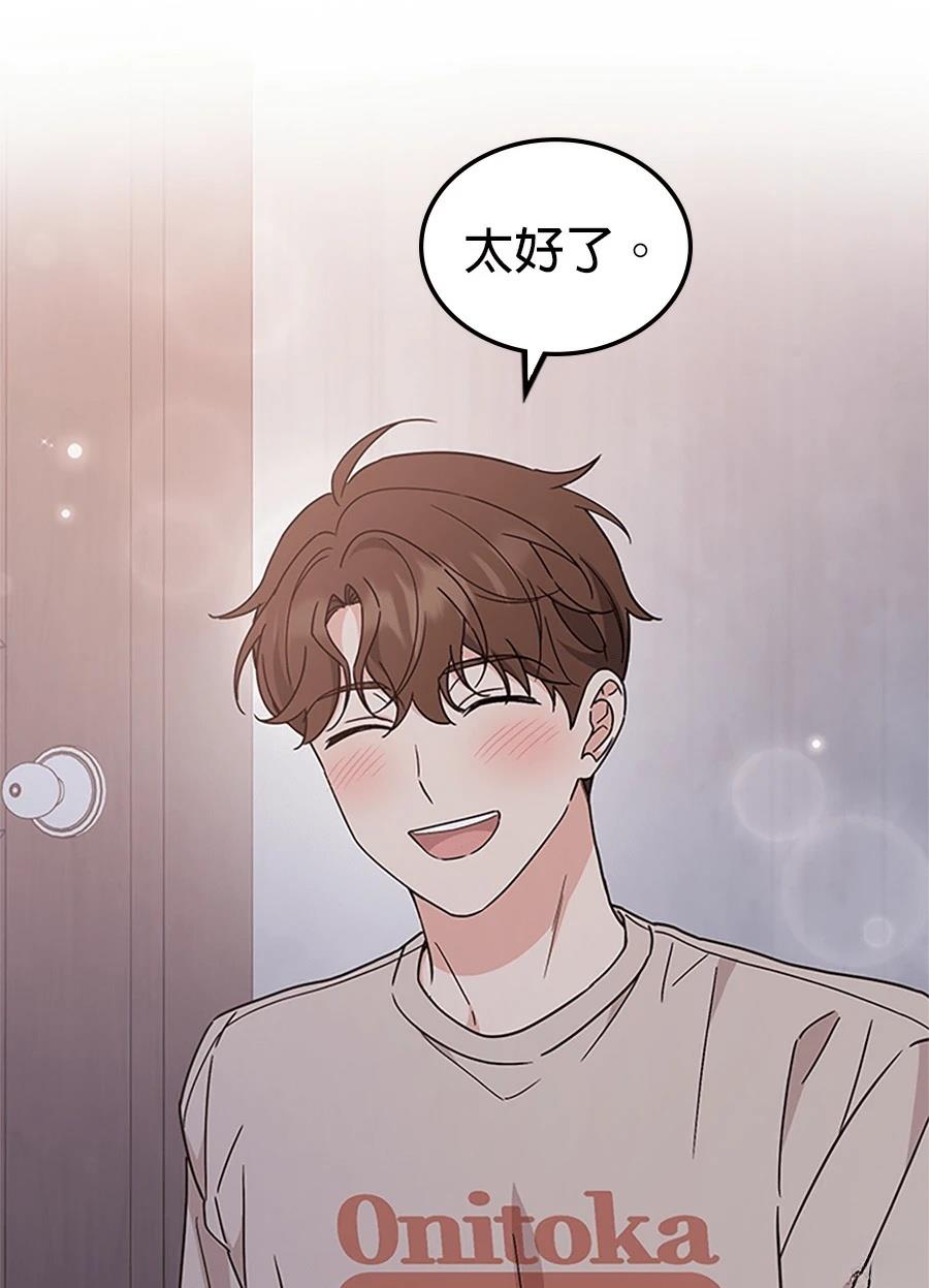 第56话31