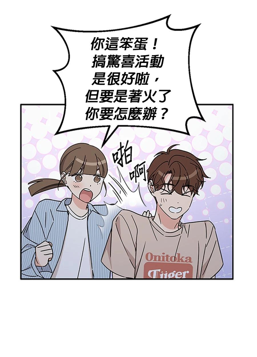第56话33