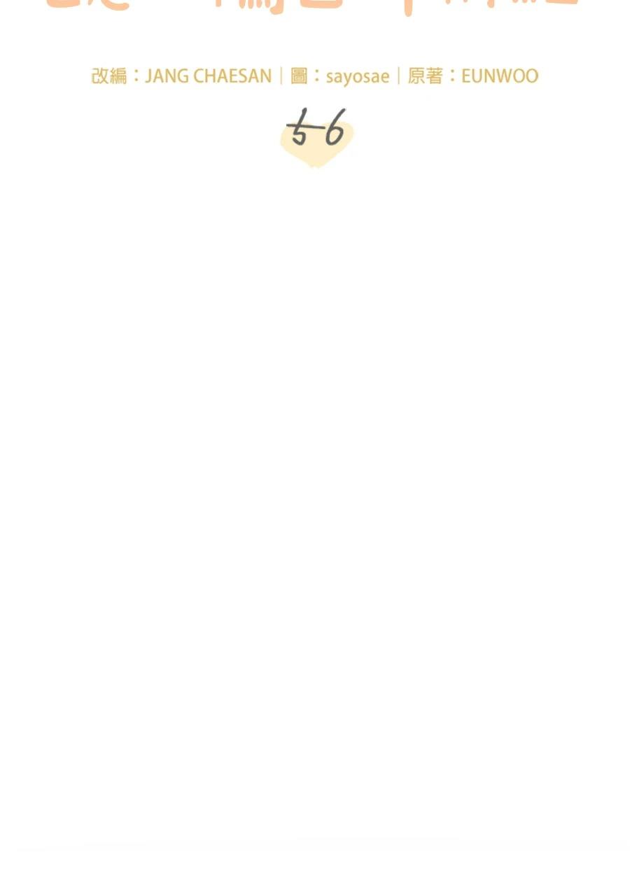 第56话36