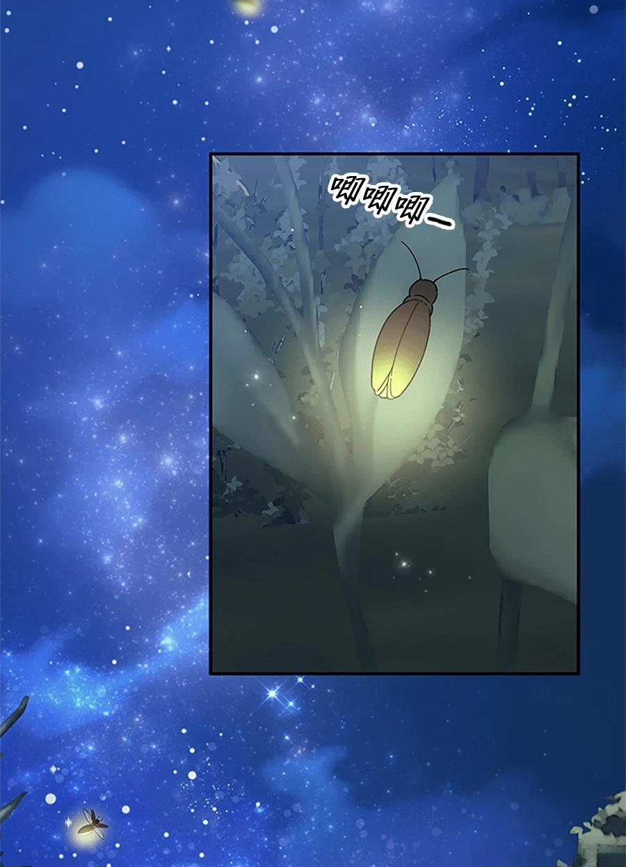 第56话38