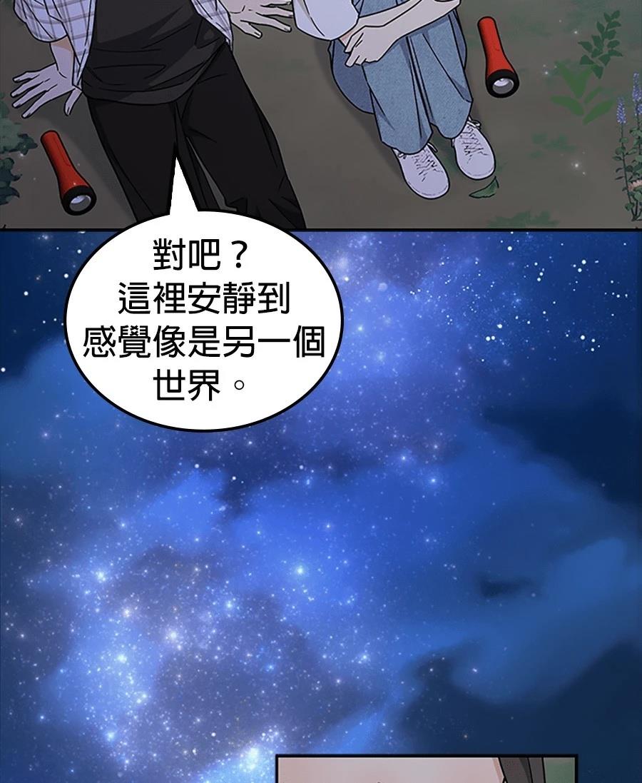 第56话42