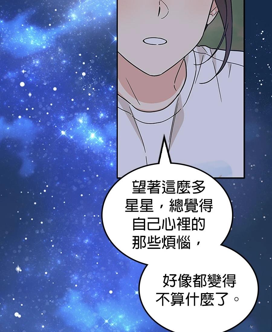 第56话43