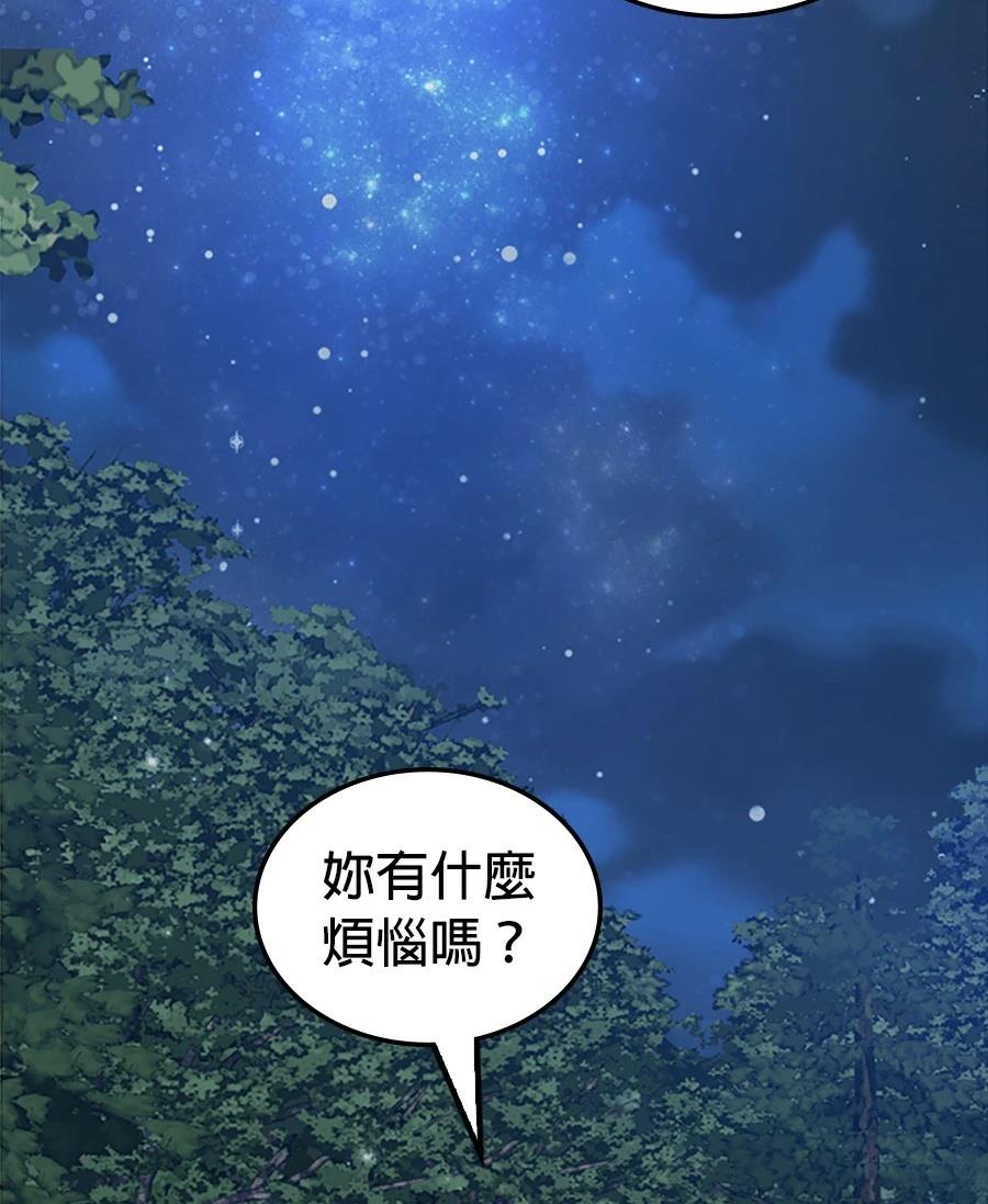 第56话44