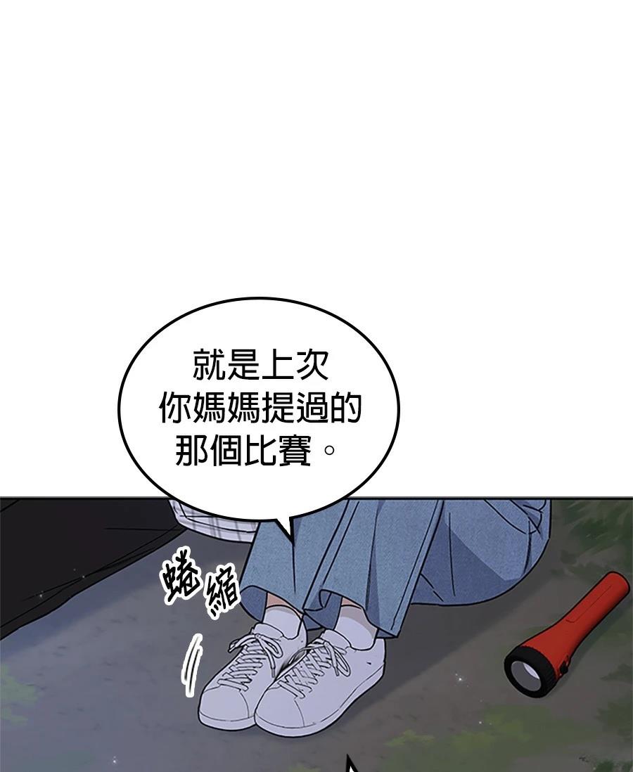 第56话47
