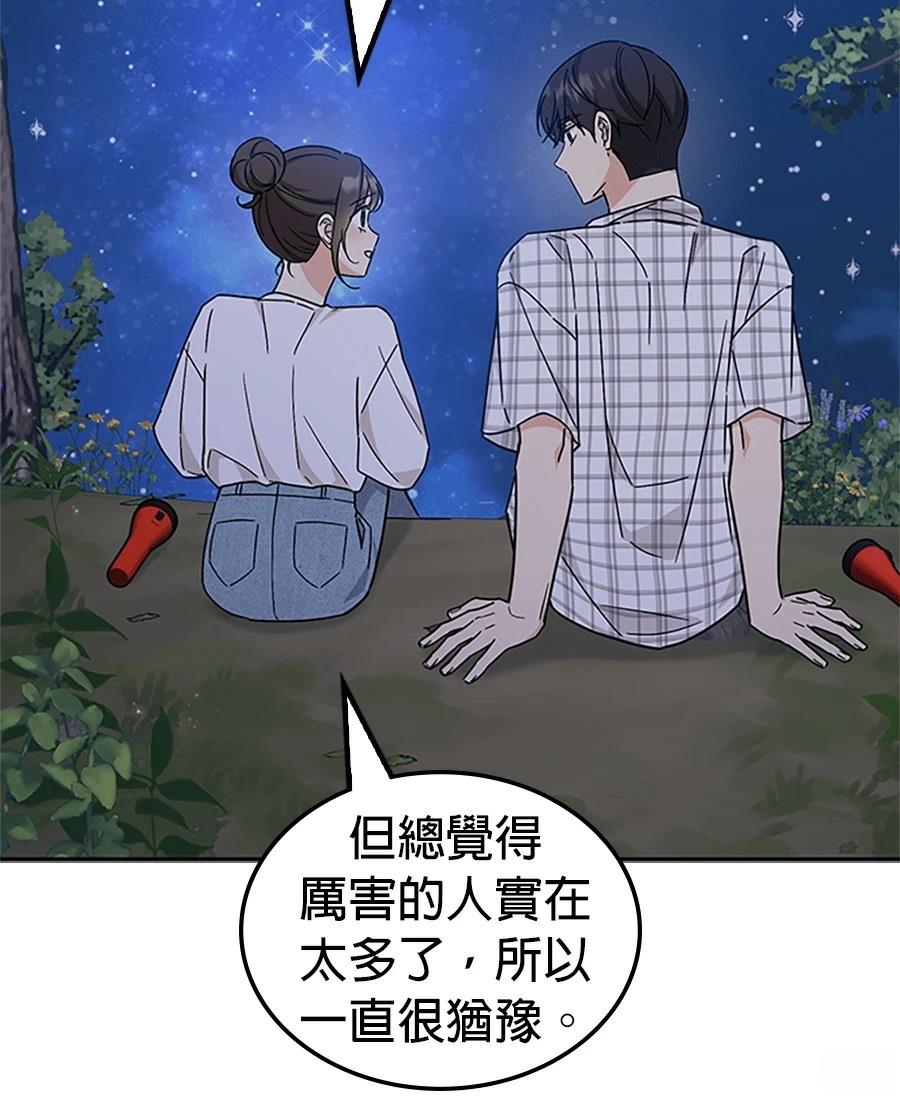 第56话49