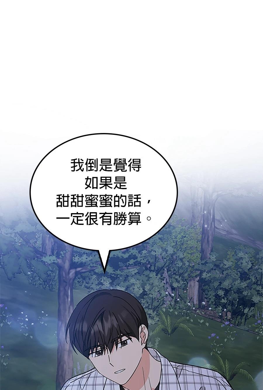 第56话50
