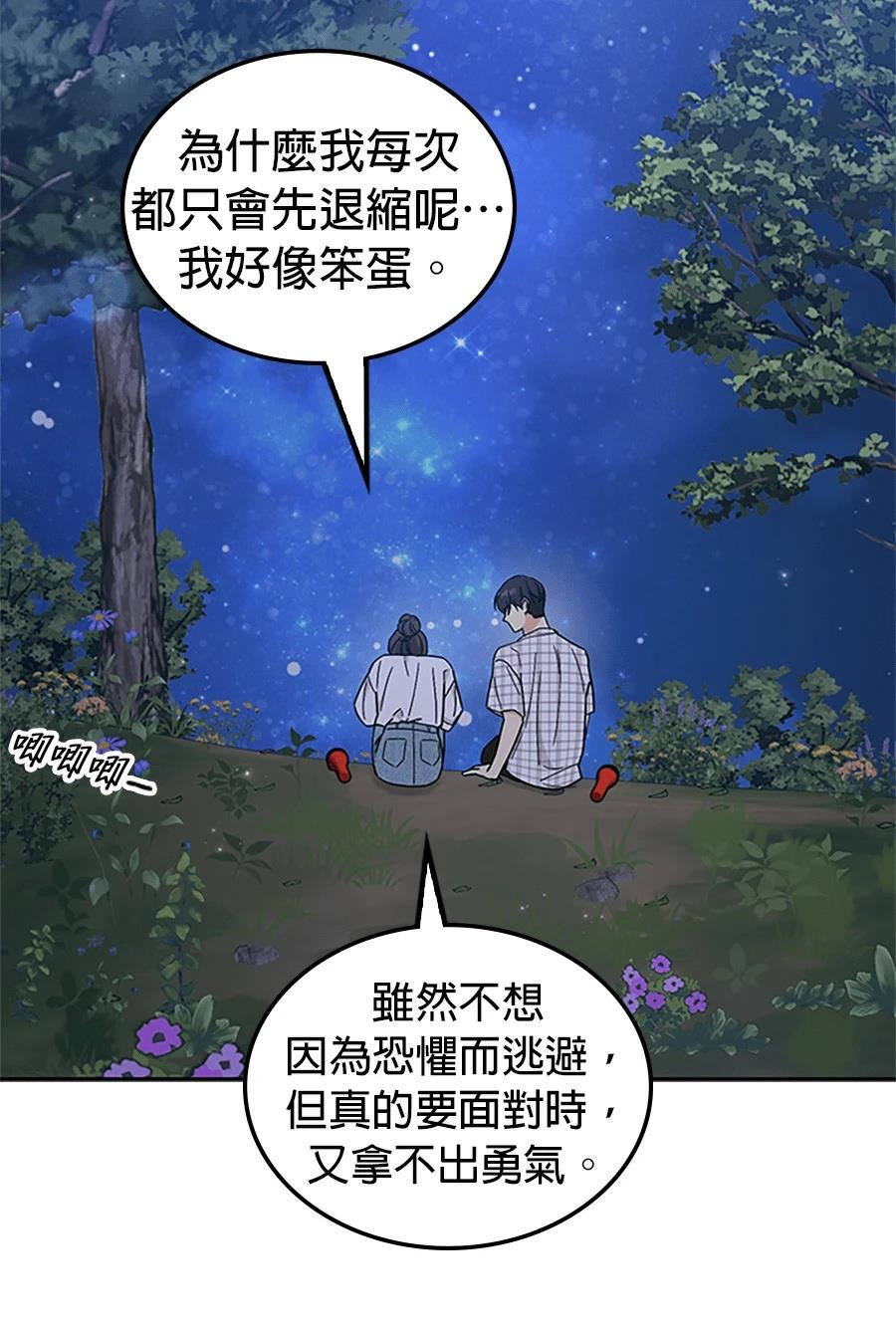 第56话56