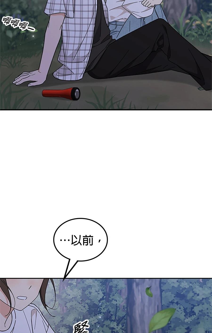 第56话63