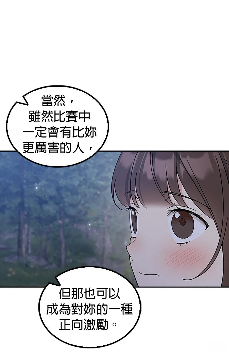 第56话76