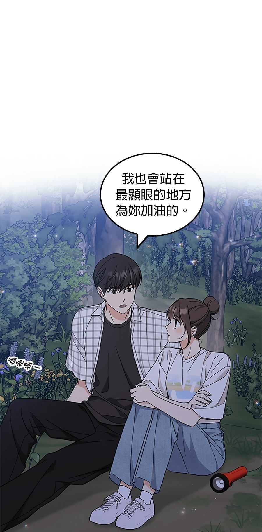 第56话77