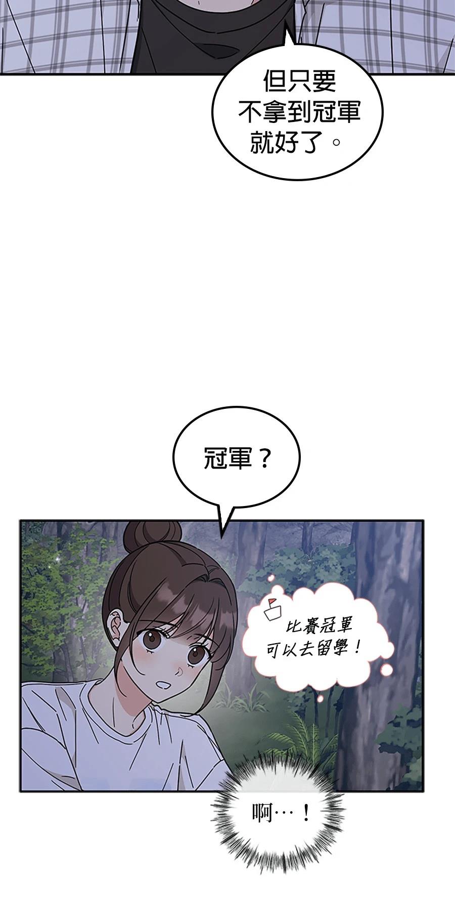 第56话79