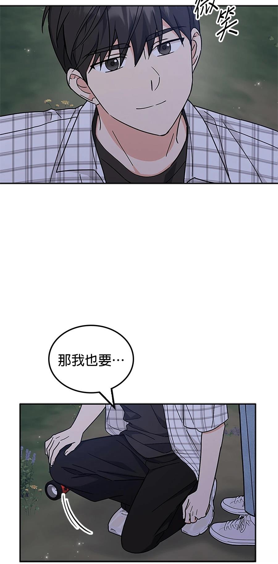 第56话85