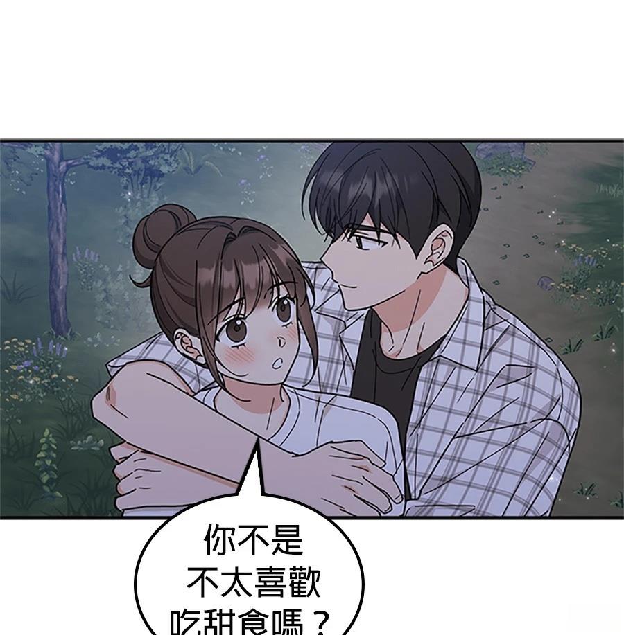 第56话88