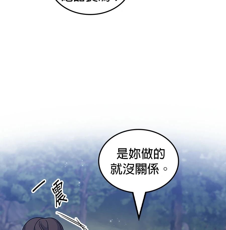 第56话89