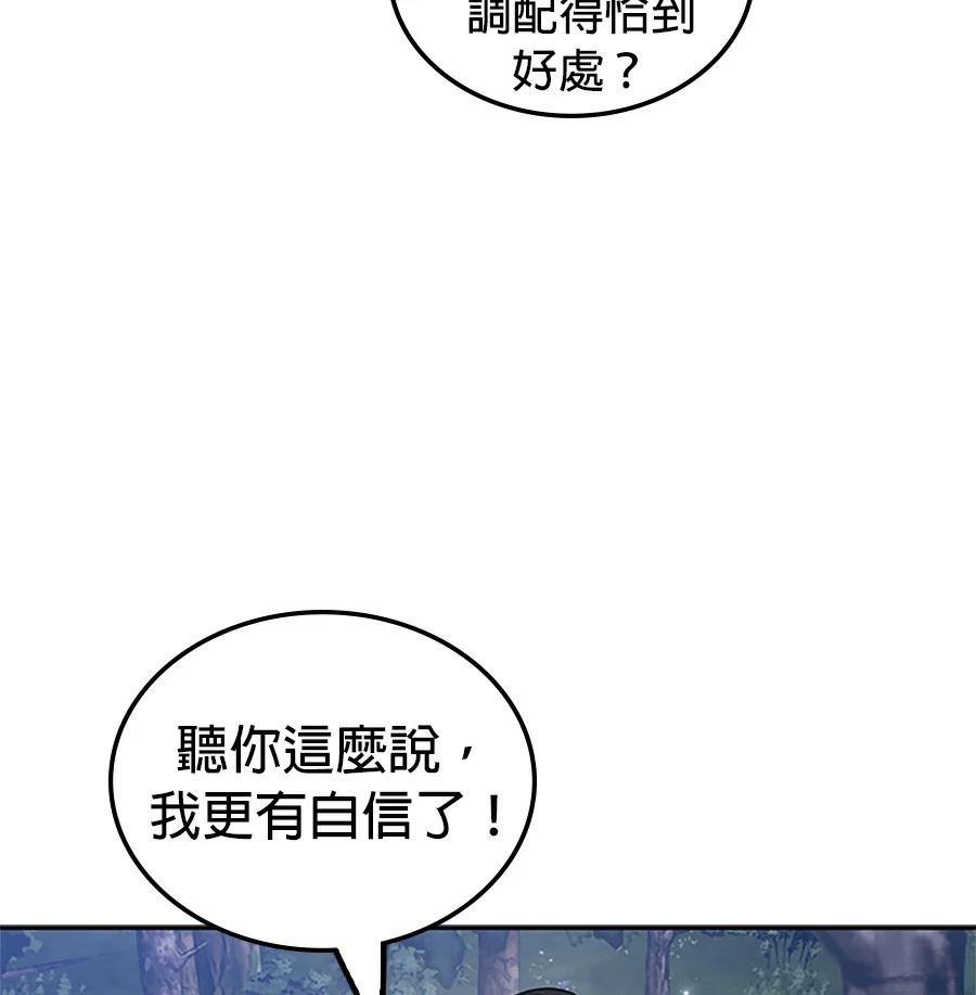 第56话91