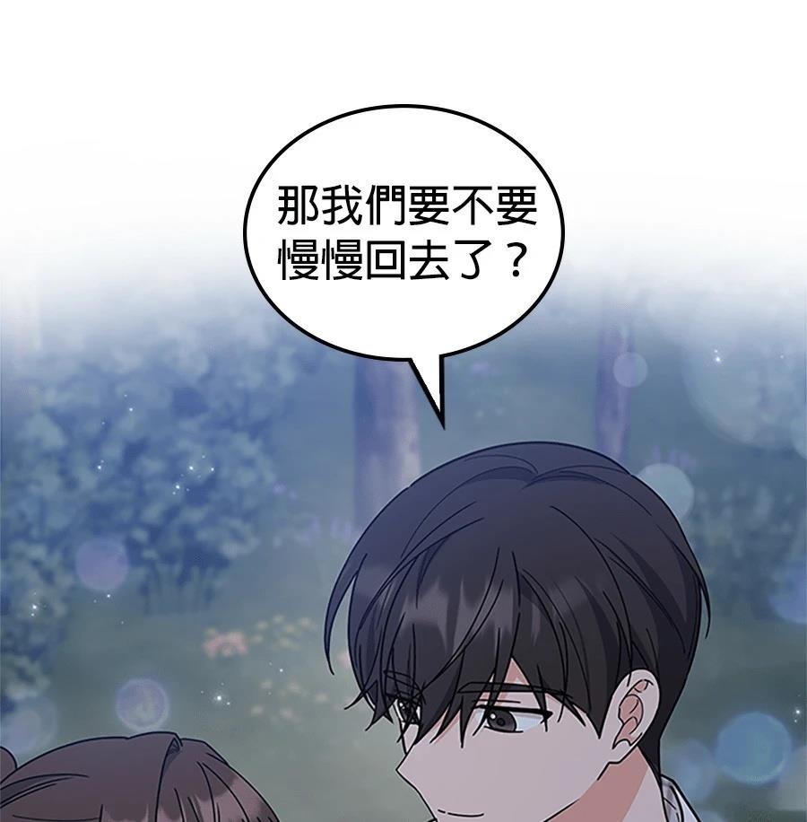 第56话93