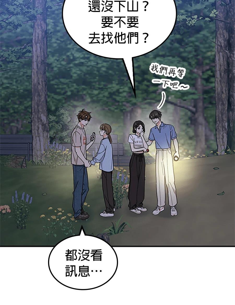 第56话96
