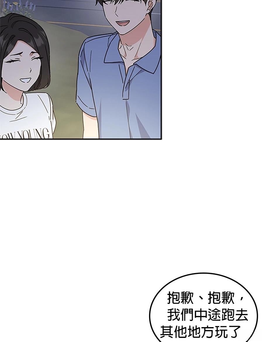 第56话99