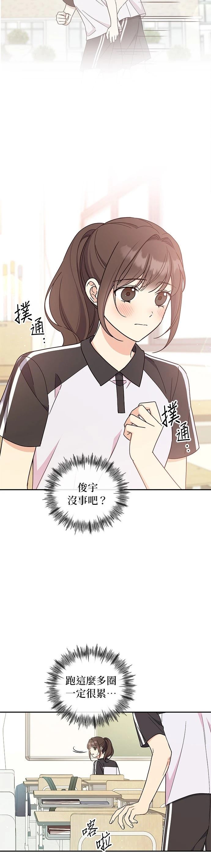 第43话2