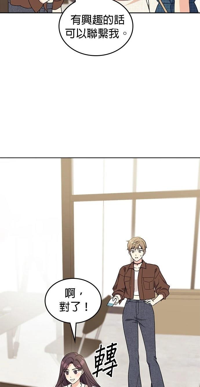 第43话23