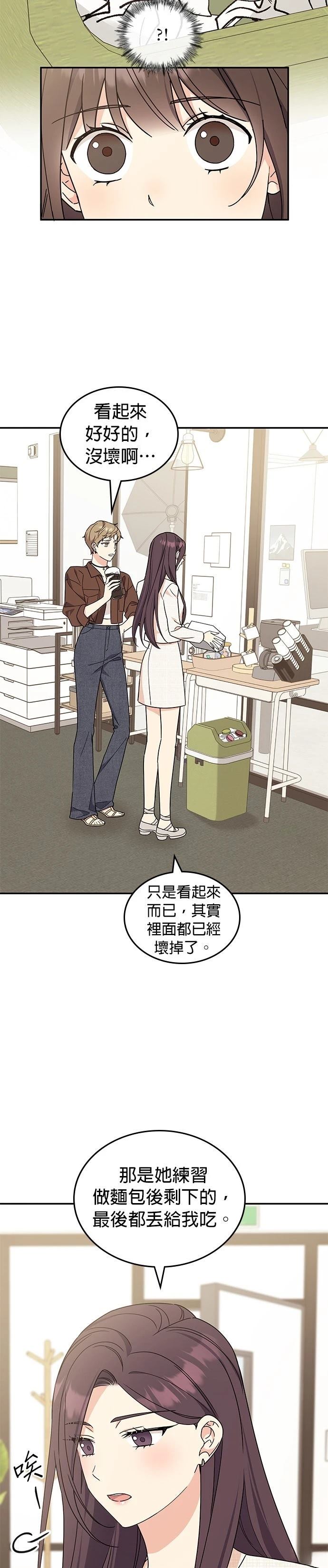 第43话39