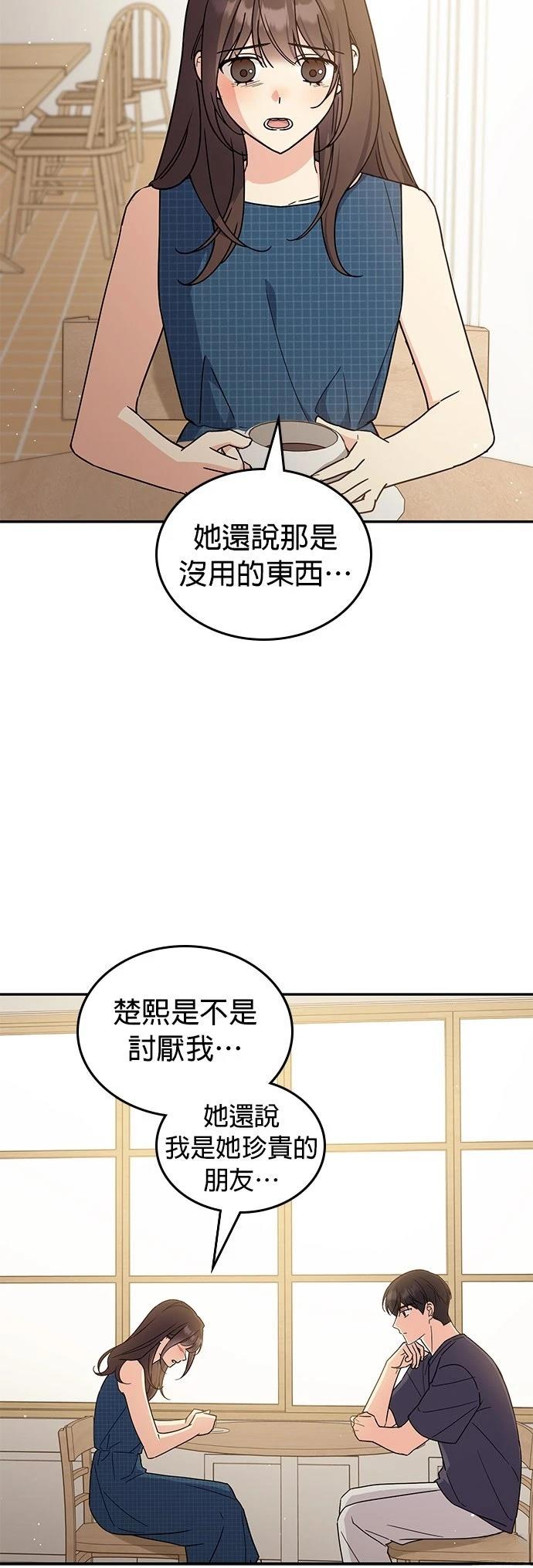 第43话49