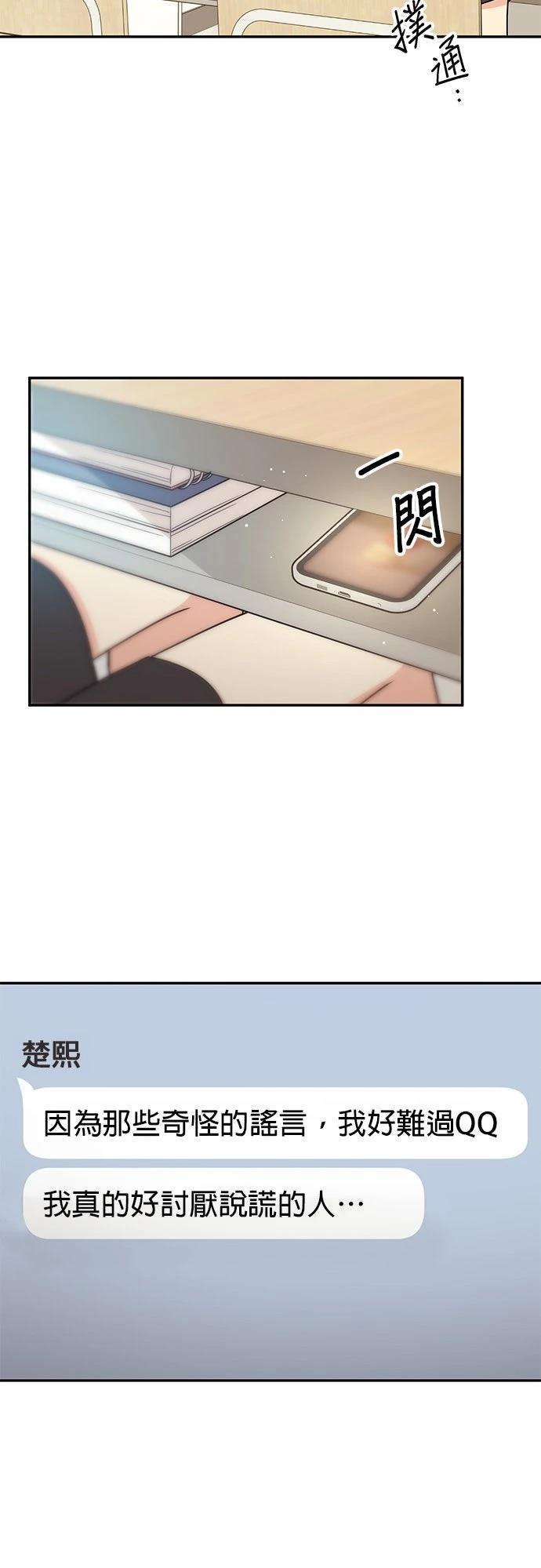 第43话5