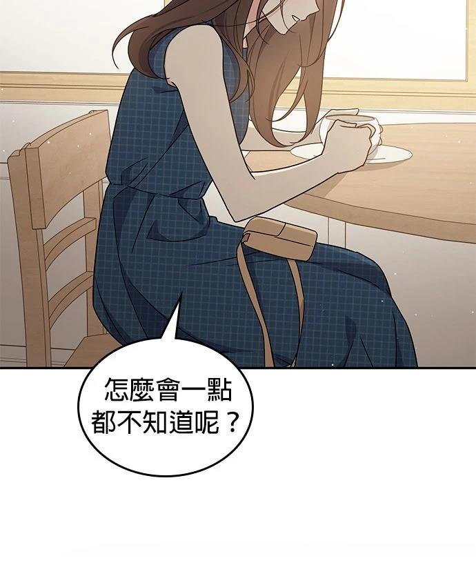 第43话59