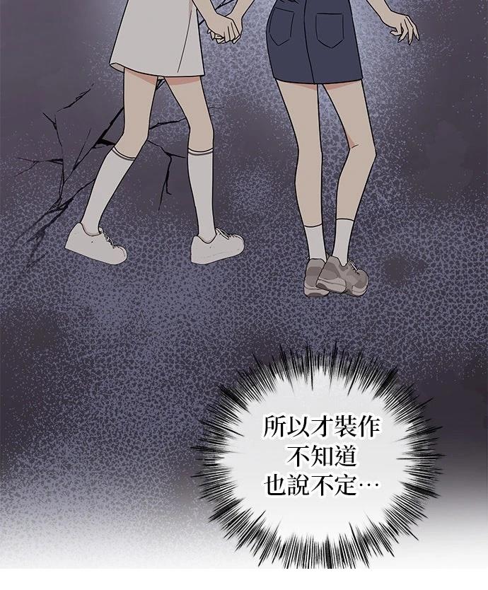第43话61