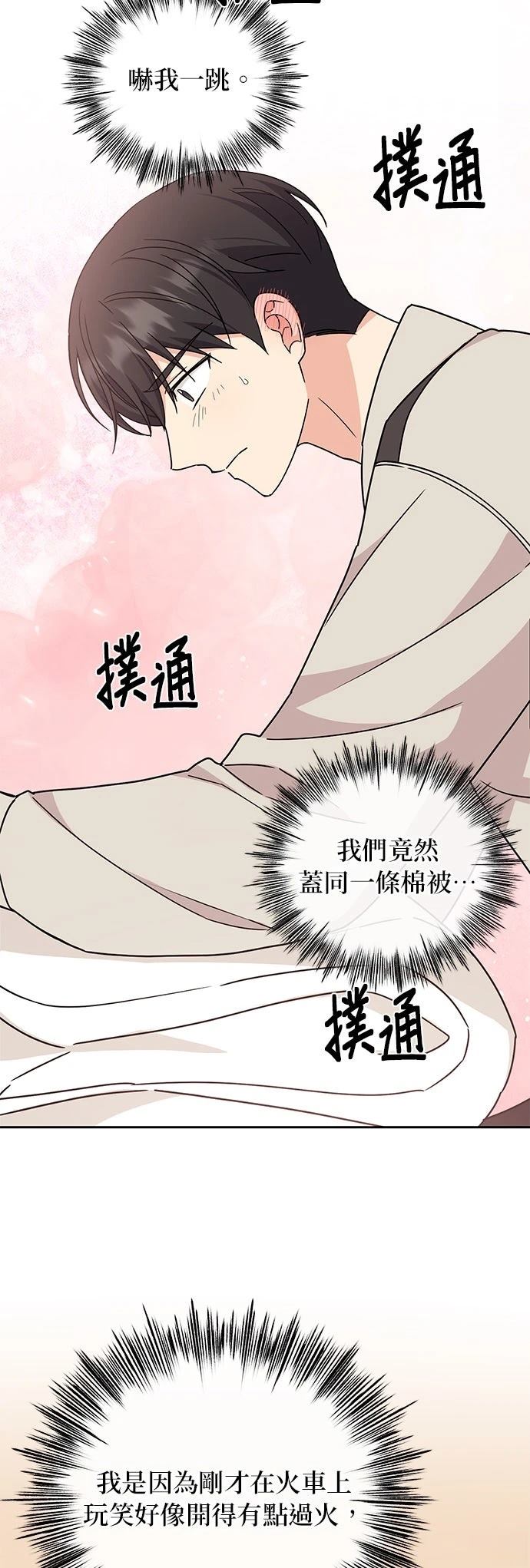 第10话19