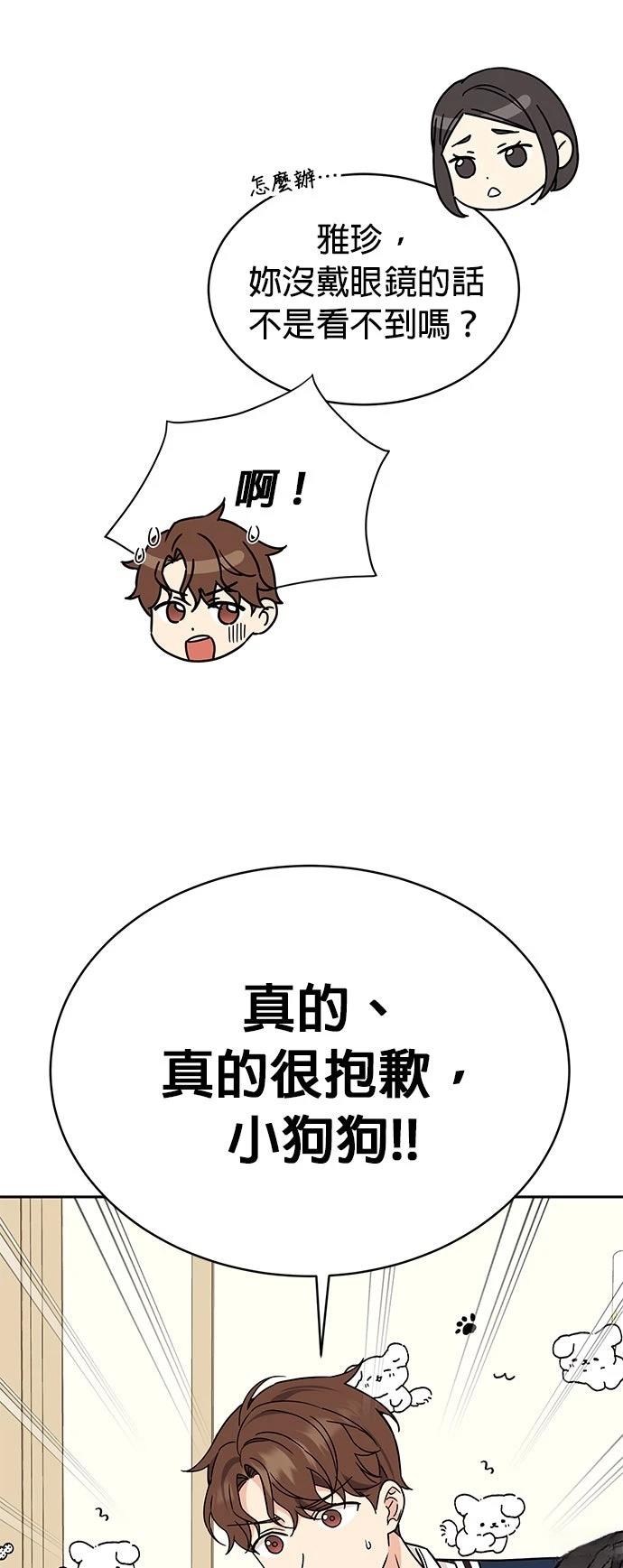 第10话24