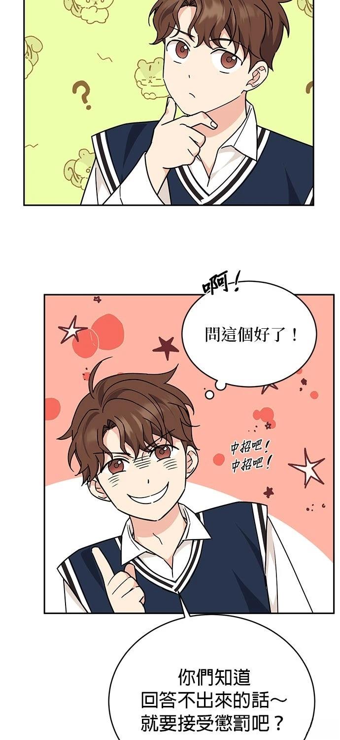 第10话38