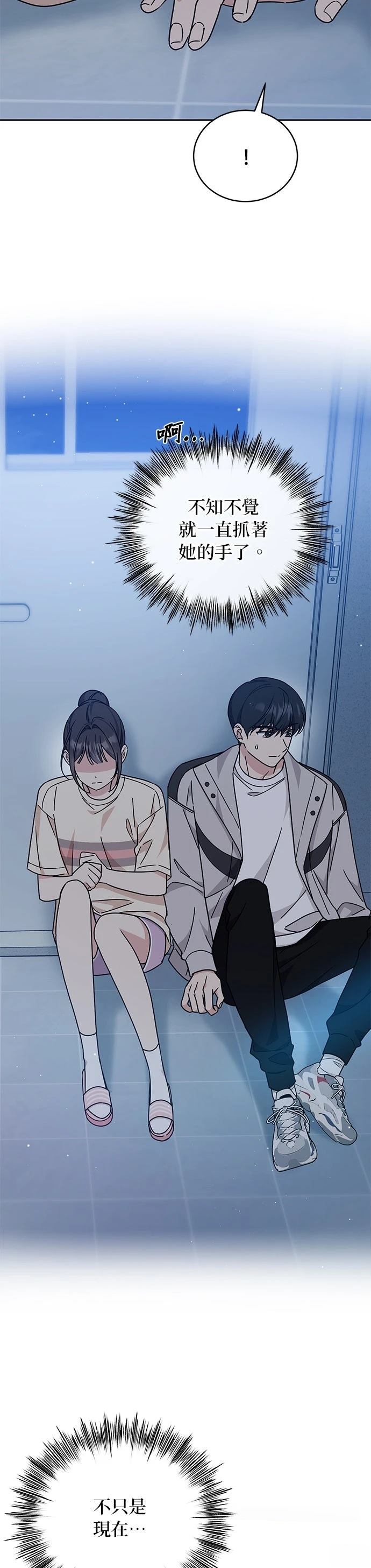 第11话2