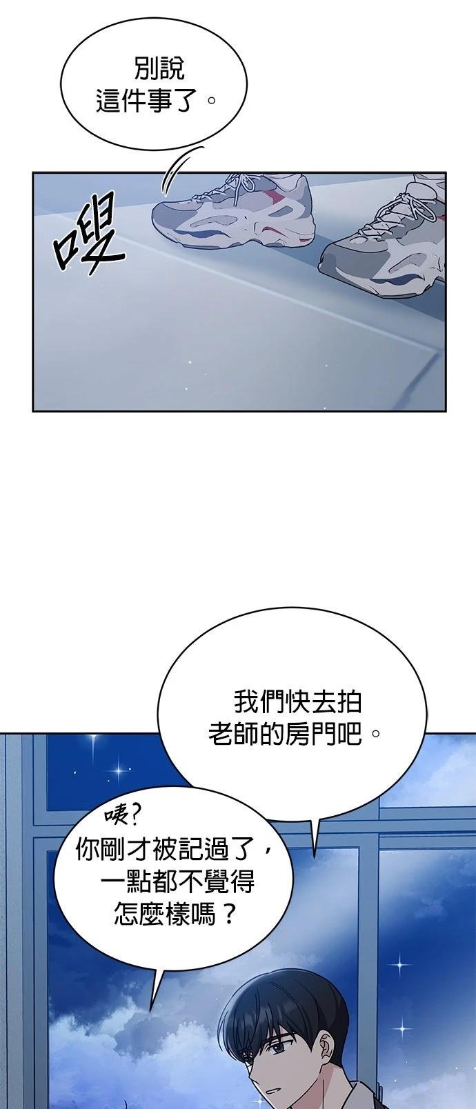 第11话20