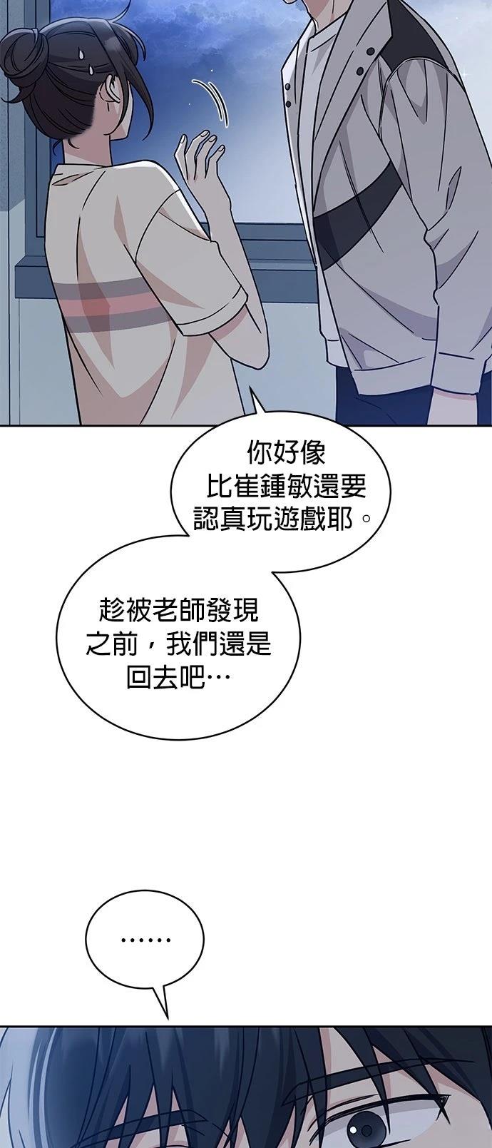 第11话21