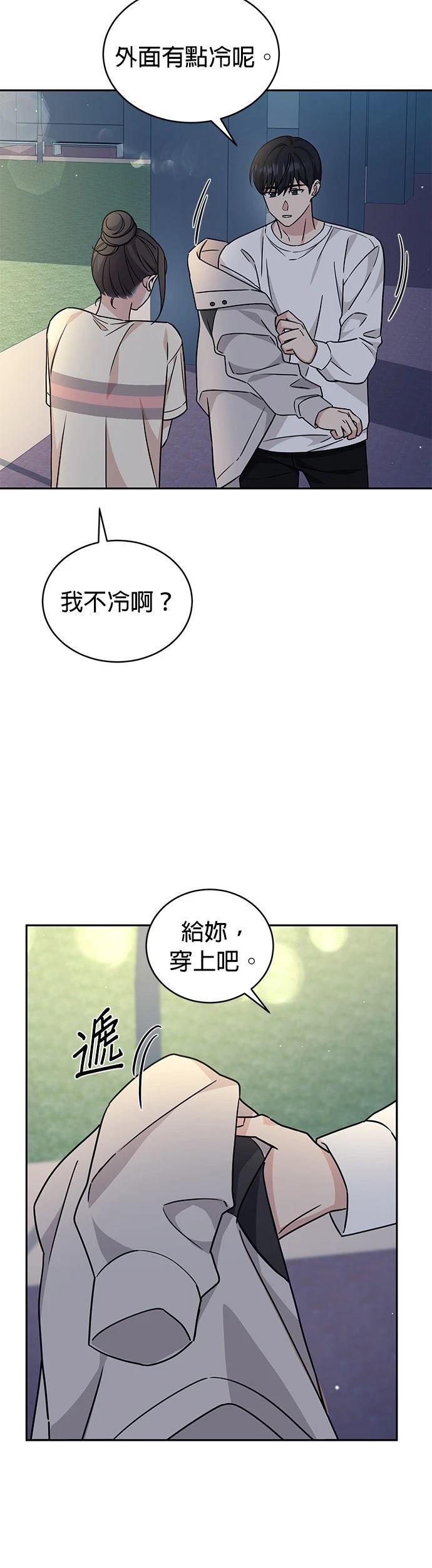 第11话41
