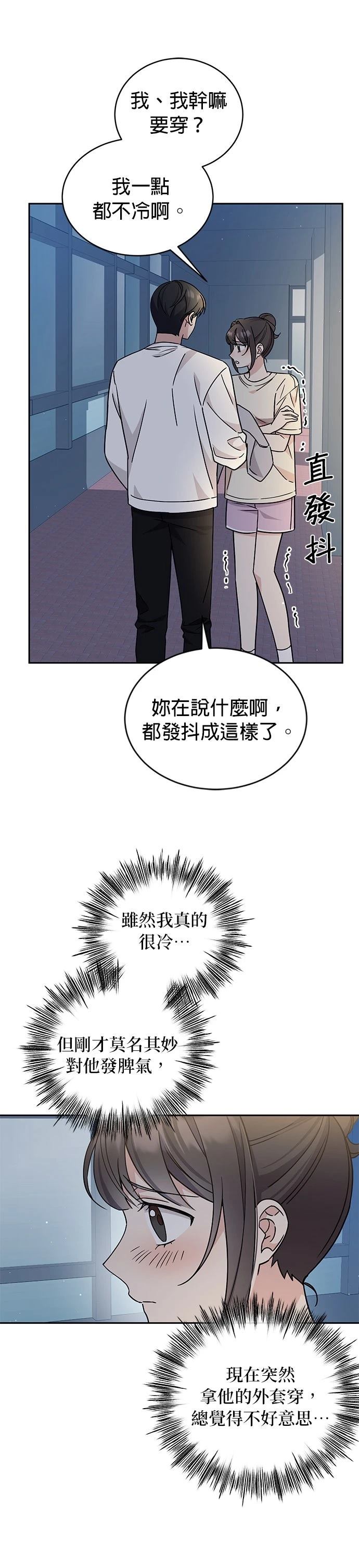 第11话42