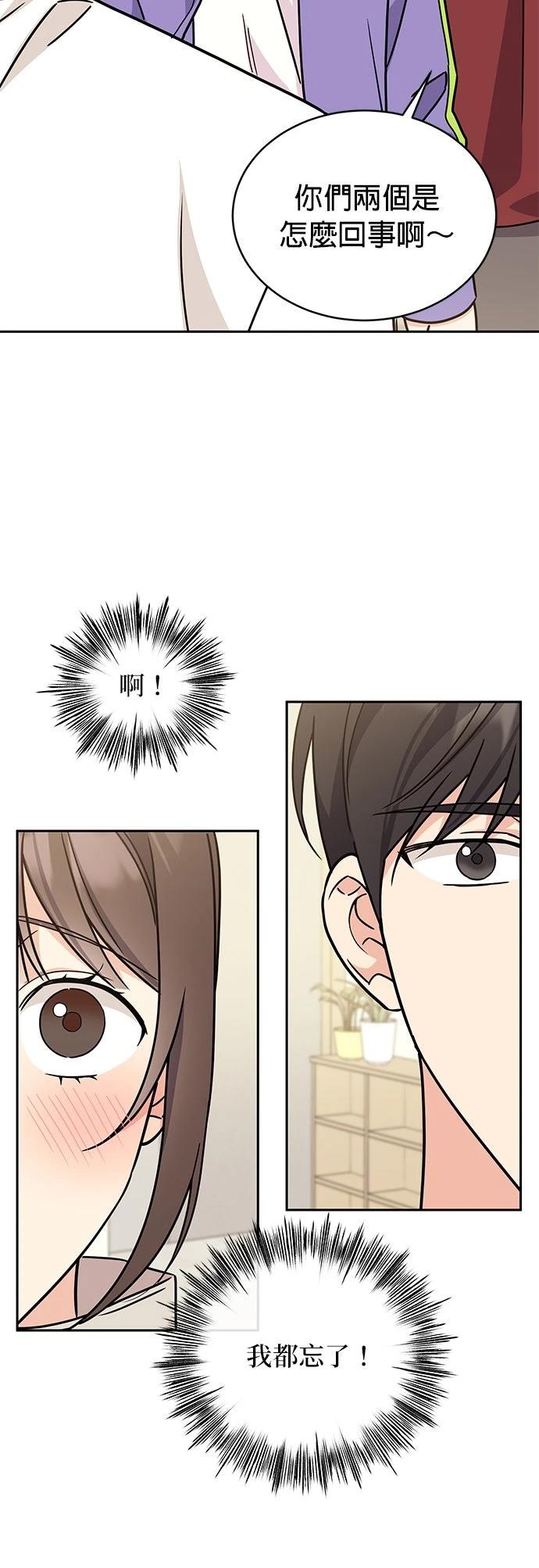 第11话55